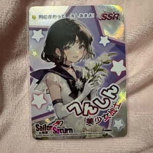 Japanese Sailor Moon card of sailor Saturn, shiny card